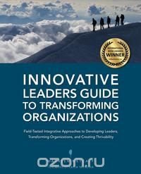 Innovative Leaders Guide to Transforming Organizations