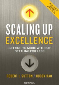 Scaling up Excellence