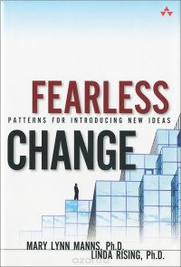 Fearless Change