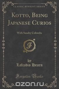 Kotto, Being Japanese Curios