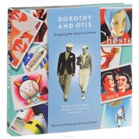 Dorothy and Otis: Designing the American Dream