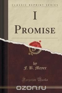 I Promise (Classic Reprint)