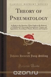 Johann Heinrich Jung-Stilling - «Theory of Pneumatology»