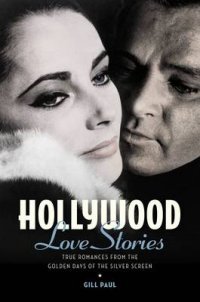 Hollywood Love Stories