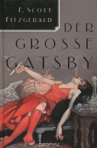 Der grosse Gatsby