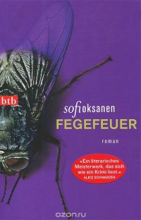 Fegefeuer