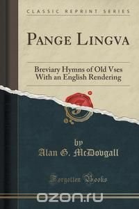 Pange Lingva