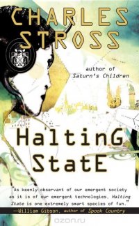 Charles Stross - «Halting State»