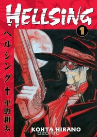 Hellsing Volume 1