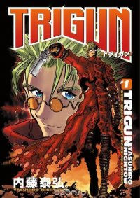 Trigun Anime Manga Volume 1