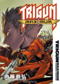 Trigun Maximum Volume 4: Bottom of the Dark