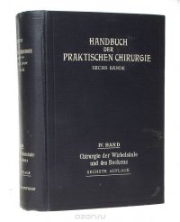 Handbuch der praktischen Chirurgie. Band IV