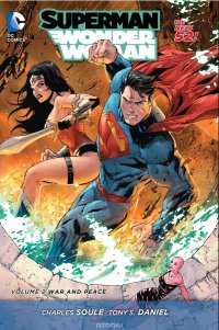 SUPERMAN/WONDER WOMAN VOL. 2