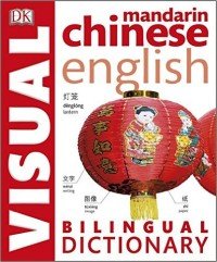 Chinese-English Bilingual Visual Dictionary