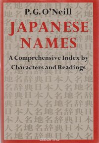 Japanese Names. A Comprehensive Index by Characters and Readings