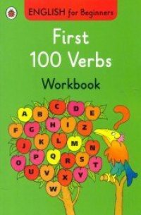 First 100 Verbs: Workbook