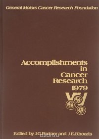 Аccomplishments in Cancer Research 1979