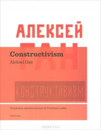 Constructivism