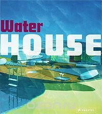  - «Water House»