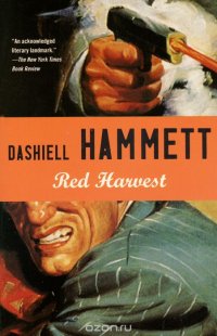 Red Harvest