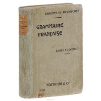 Grammaire Francaise: Cours superieur