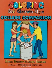 Coloring for Grown-Ups College Companion