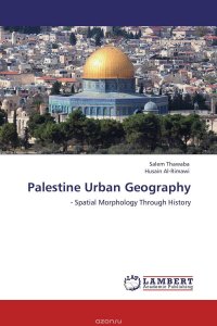 Palestine Urban Geography