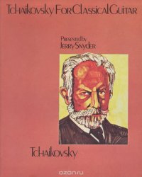 Tchaikovsky for Classical Guitar