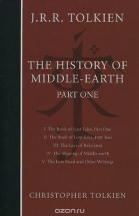 The History of Middle-Earth: Part 1