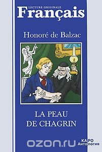 La peau de chagrin