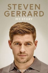 Steven Gerrard. My Story