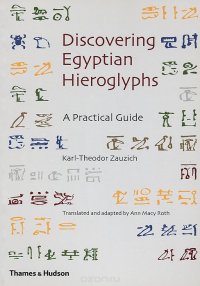 Discovering Egyptian Hieroglyphs: A Practical Guide