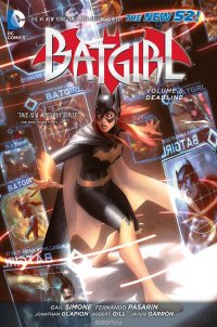 BATGIRL VOL. 5: DEADLINE