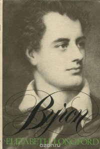 Elizabeth Longford - «The Life of Byron»