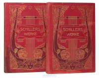 Schillers Werke (комплект из 2 книг)