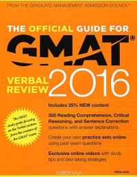 The Official Guide for GMAT Verbal Review 2016