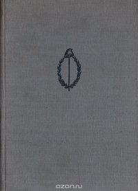 Театр Французской революции. 1789 - 1799