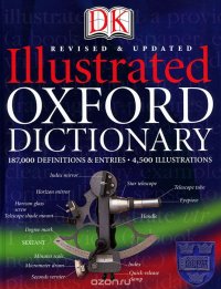 Illustrated Oxford Dictionary