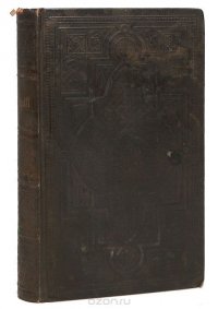 Die Bibel oder der ganze Heilige Schrift des Alten und Neuen Testaments