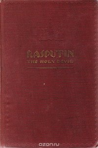 Rasputin. The Holy Devil