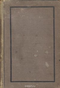 Charles Kingsley. His letters and memories of his life