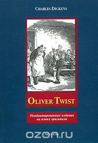 Oliver Twist. Неадаптированные издания на языке оригинала