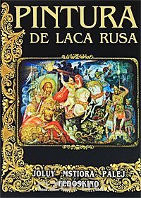 Pintura de laca Rusa: Joluy, Mstiora, Palej, Fedoskino