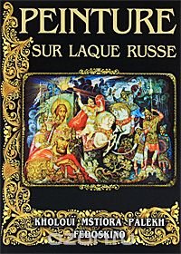 Peinture sur laque russe: Kholoui, Mstiora, Palekh, Fedoskino