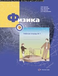 6кл. Сасова И.А. Метод проектов в технологическом образовании школьников. Пособие для учителя