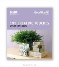  - «101 Creative Touches: Stylish Home Ideas»