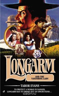 Longarm #407