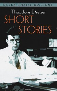 Theodore Dreiser: Short Stories