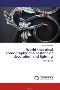 World theatrical scenography: the aestetic of decoration and lighting