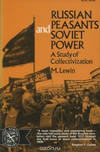 Russian Peasants and Soviet Power: A Study of Collectivization